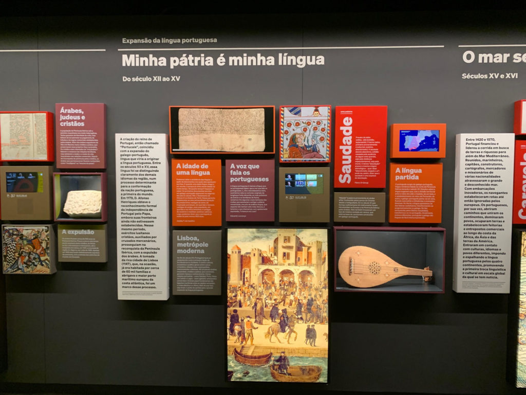Museu da Língua Portuguesa - férias de verão